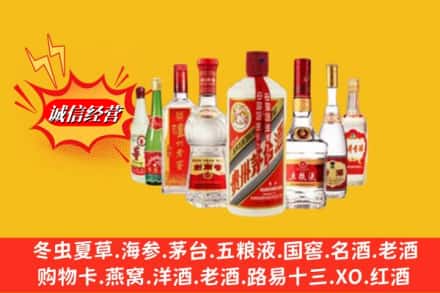 铁东区回收名酒