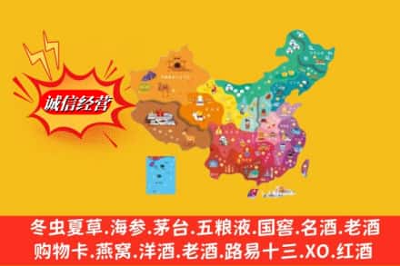 铁东区烟酒回收地址