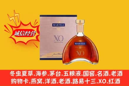 铁东区鉴定高价回收马爹利洋酒