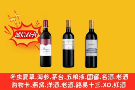 铁东区回收拉菲洋酒