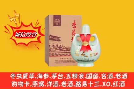 铁东区名酒回收杏花村.jpg