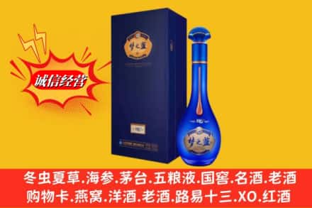 铁东区回收梦之蓝