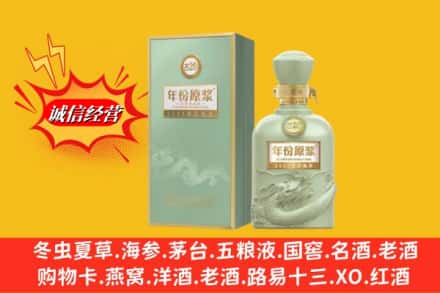 铁东区名酒回收古井贡酒.jpg