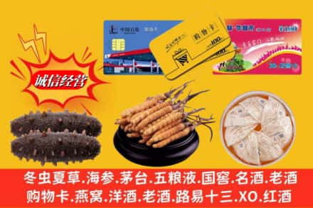 铁东区回收高档礼品
